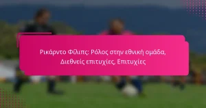 Ρικάρντο Φίλιπς: Ρόλος στην εθνική ομάδα, Διεθνείς επιτυχίες, Επιτυχίες